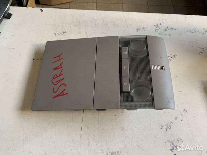 Плафон салонный Opel Astra H 2004-2015г