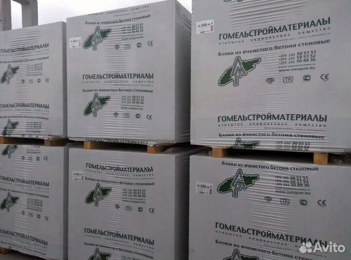 Пеноблоки газосиликатные блоки