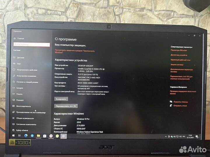 Acer Nitro 5 gtx 1650