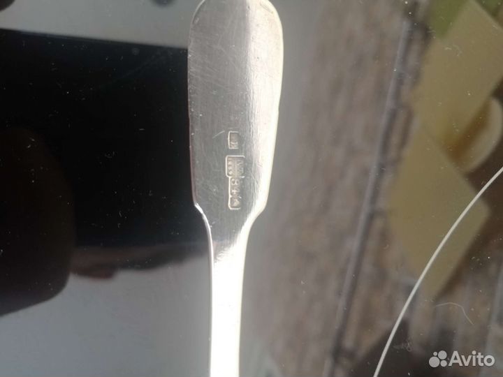 Серебренная ложка 1841 года