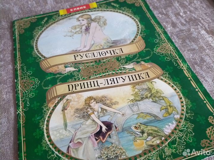 Детские книги из серии 