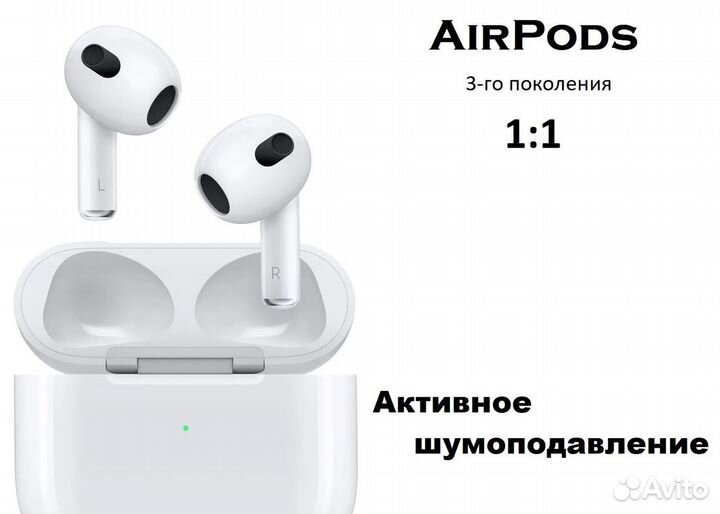 Беспроводные наушники apple airpods 3