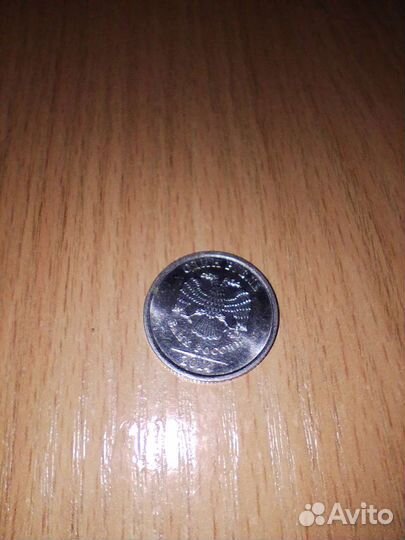 Монета 1 рубль 2014 года и 1 копейка 2000 года