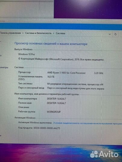 Игровой компьютер ryzen 5/gtx1660 super 6gb/ 16 gb