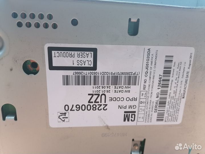 Магнитола GM 2 din бу