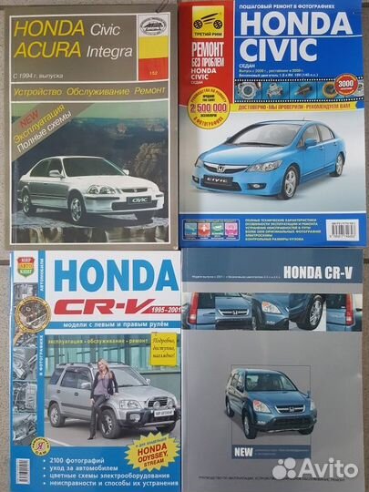 Автокнига Новая большой ассортимент