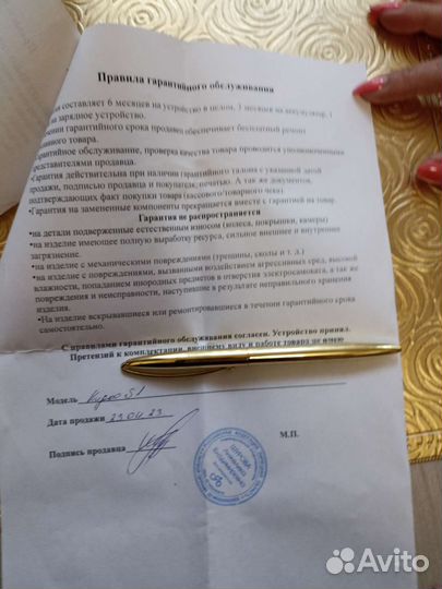 Электро самокат kugoо s1