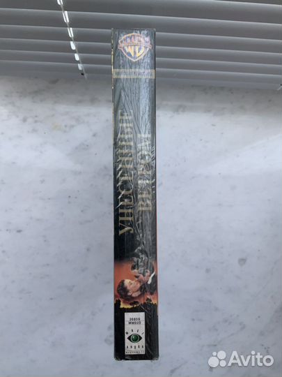 Фильм Унесенные ветром vhs запечатанные кассеты