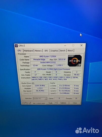 Игровой компьютер rtx 3050 + r7 2700x