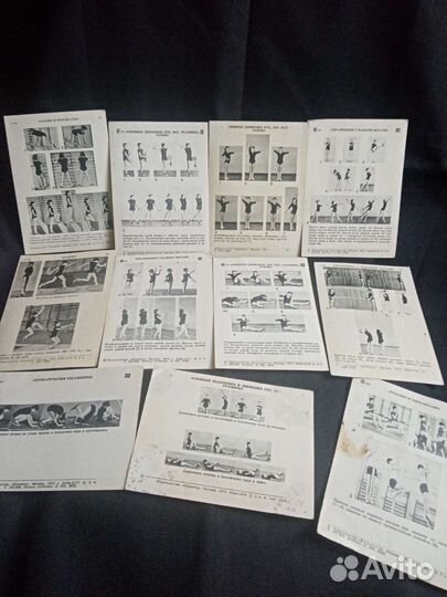 Фото открытка Гимнастика Физкультура 3кл 1973г