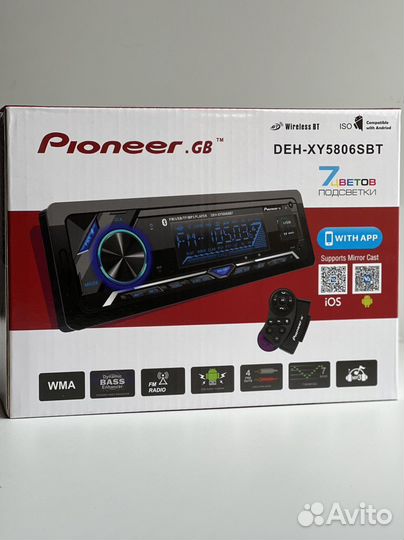 Магнитола bluetooth