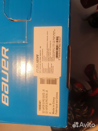 Хоккейные коньки bauer s21 vapor 3x pro, JR, р. 2D