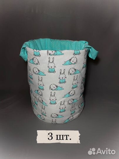 Корзина для игрушек/ белья/мелочей
