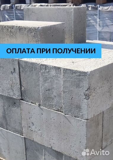 Пеноблок D700