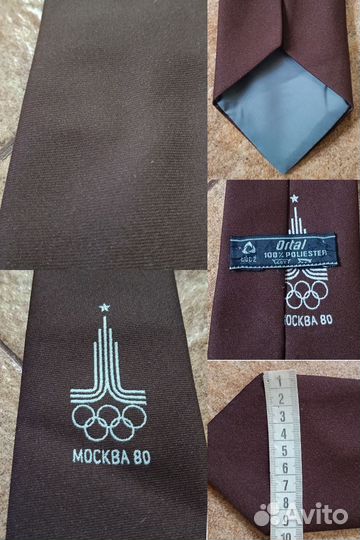 Винтажный галстук