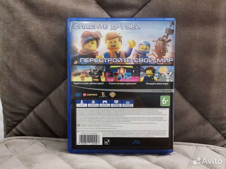 Игра The lego Movie 2 Videogame