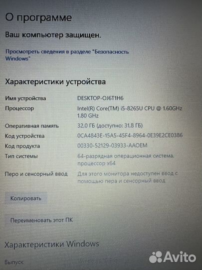 Lenovo thinkpad e590 32gb озу