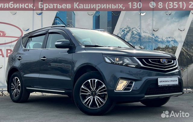 Geely Emgrand X7 2.0 AT, 2020, 28 282 км