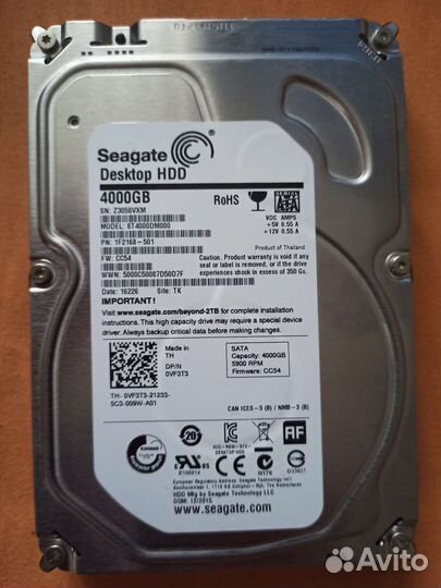 Жесткий диск 4тб