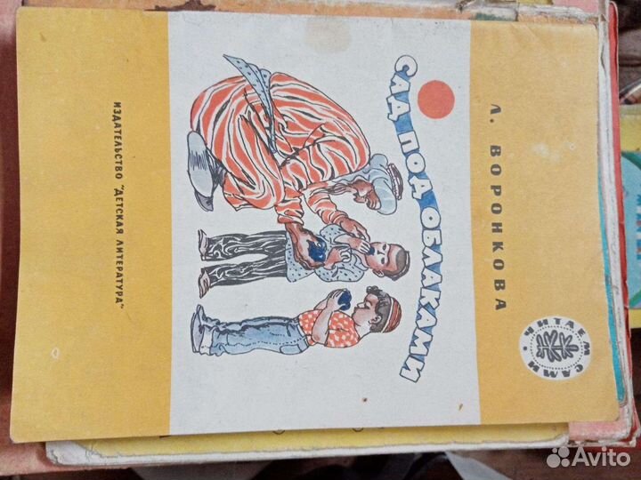 Детские книги СССР