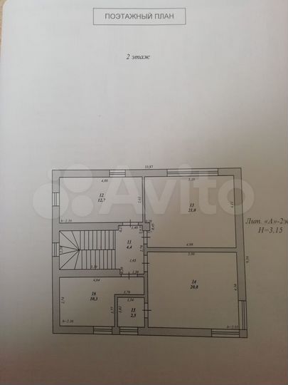 Дом 190 м² на участке 4,3 сот.