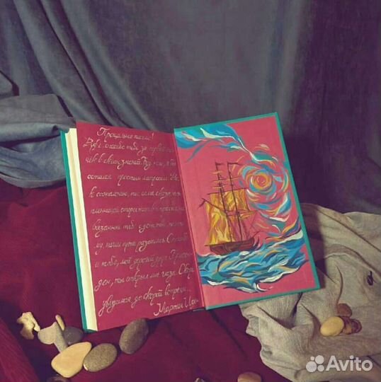 Картины, роспись книг, подарки