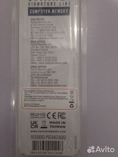 Оперативная память ddr3 4 gb