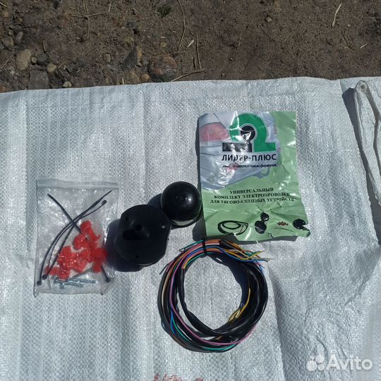 Набор для подключения прицепа