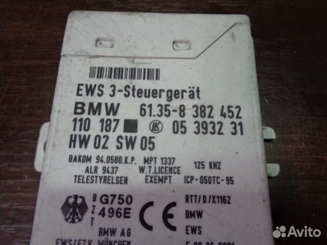 Блок управления EWS BMW 5-Series E39 8382452