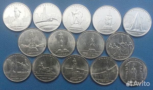 Монеты 2 и 5 руб,Россия 90-е гг. обмен