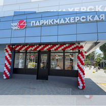Готовый бизнес салон красоты в рассрочку, Котельники