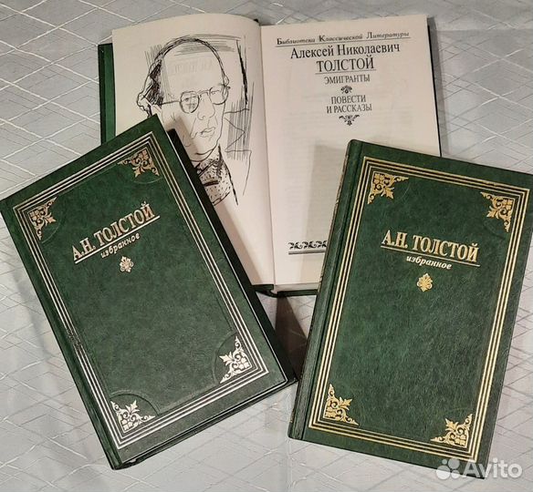Собрания сочинений Пушкин, А.Толстой, Маяковский