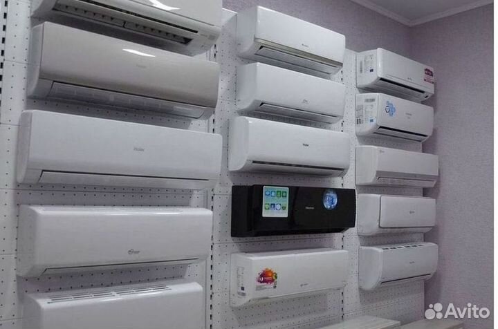 Кондиционер / большой выбор