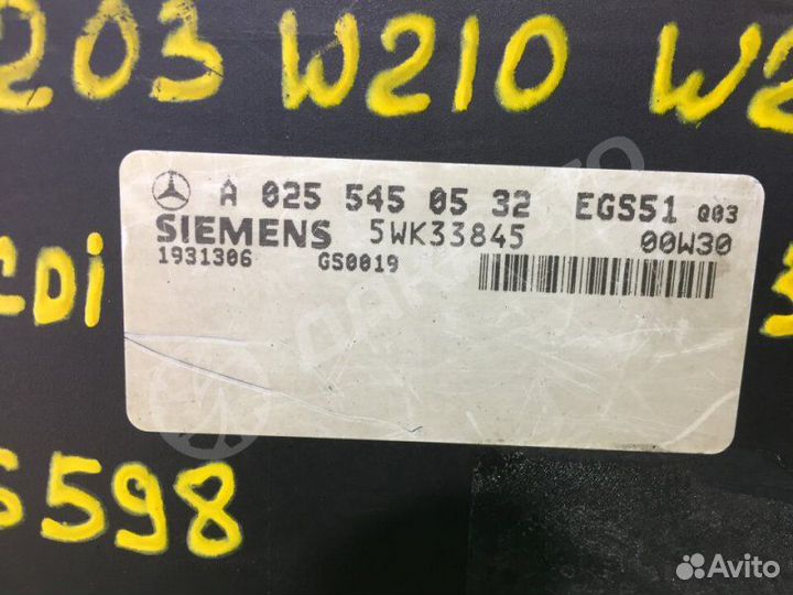 Блок EGS Mercedes-Benz E W210