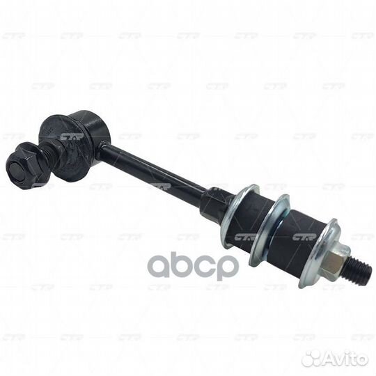 Стойка стабилизатора, передняя (Старый CLT48)