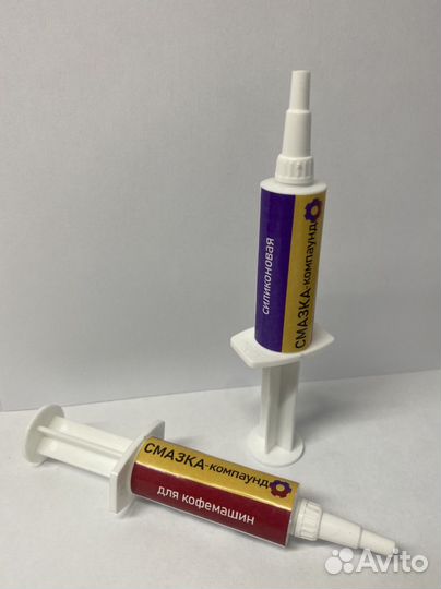 Смазка для кофемашин