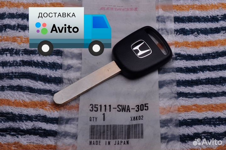 Ключ зажигания Honda Оригинал 35111-SWA-305