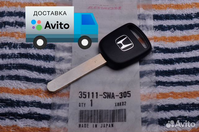 Ключ зажигания Honda Оригинал 35111-SWA-305