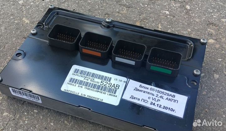 Эбу двигателя, кпп Chrysler Sebring, Dodge Siber