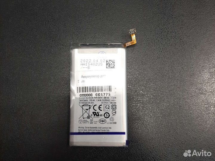 Аккумлятор для Samsung G970 (S10e)