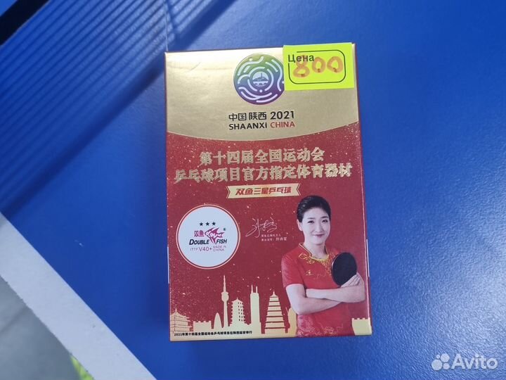 Продам тенисные шарики