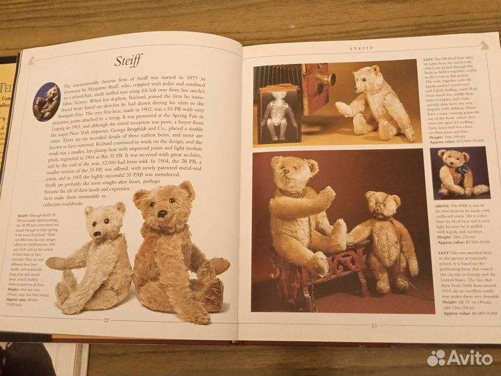 Книги про Тедди коллекционирование