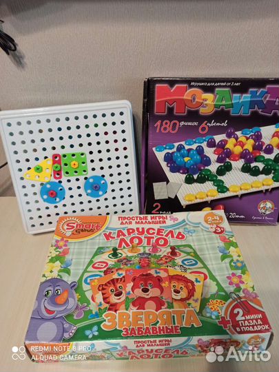 Развивающие игрушки