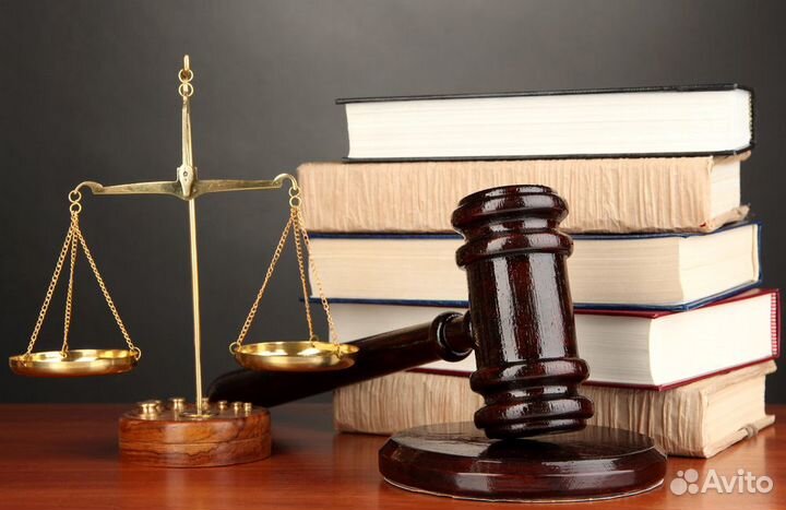 Юридические услуги. г. Ярославль