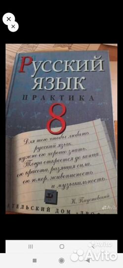 Русский язык, литература,справочники,учебники