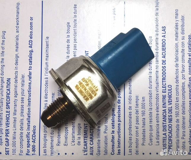 Датчик давления топлива. Новый