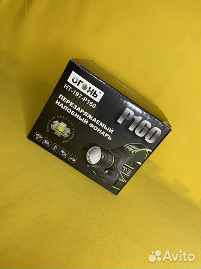 Налобный фонарь Огонь HT -197-P160