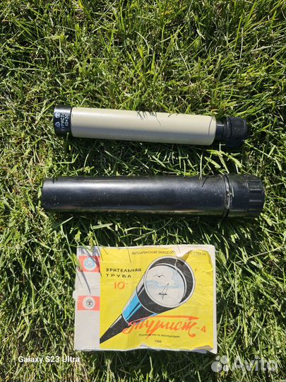 Подзорная труба турист 4 СССР