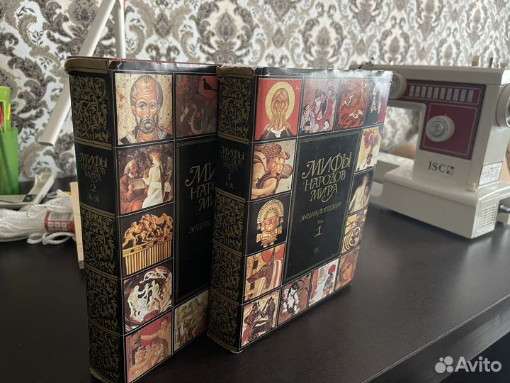 Книги мифы народов мира в 2х томах