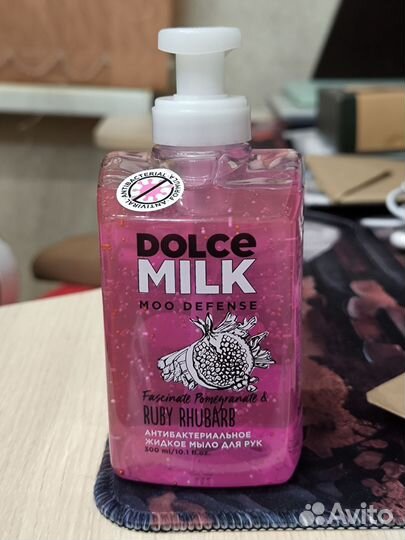 Dolce Milk соль, антибактериальное мыло, молочко